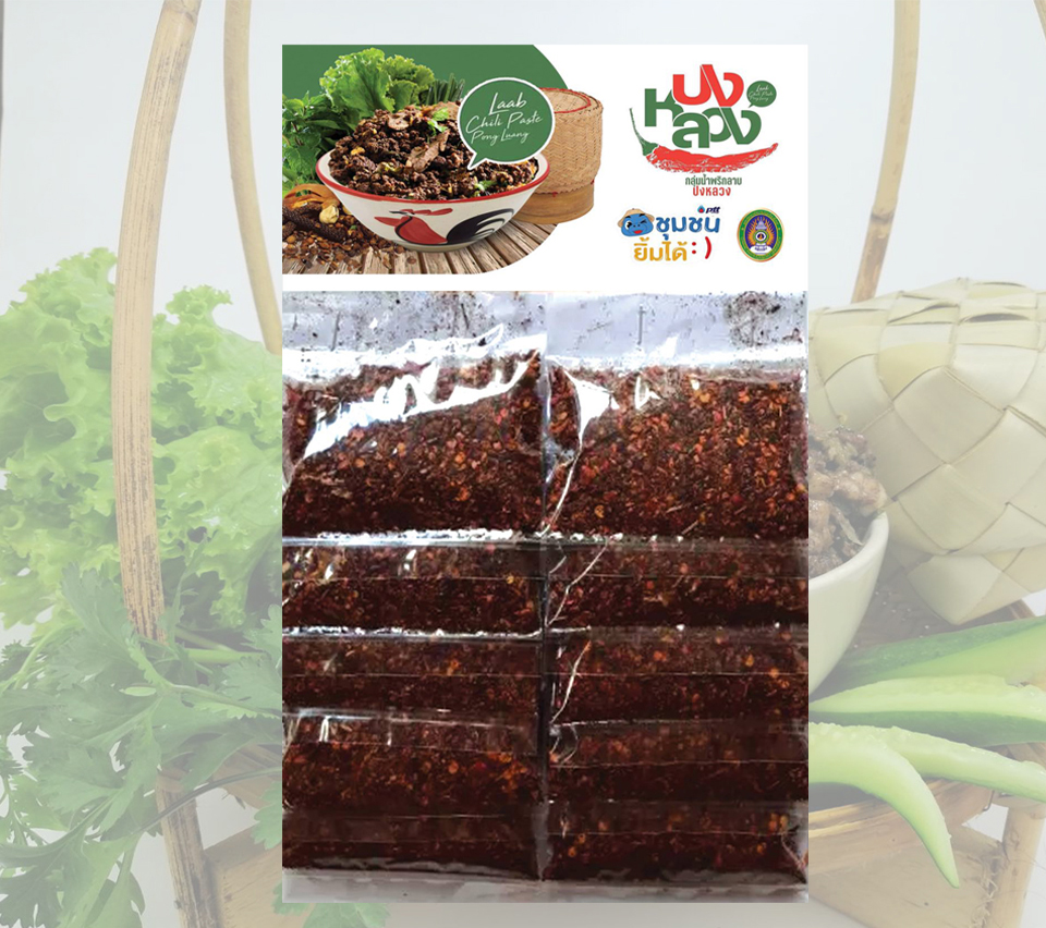 ภาพสินค้า